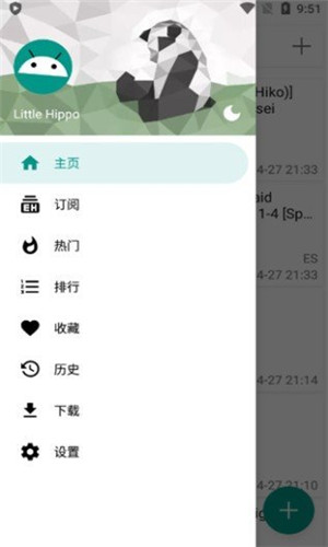 ehviewer绿色版1.9.7.0手机软件app