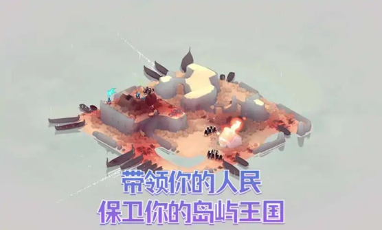 黎明守卫恶北手游app