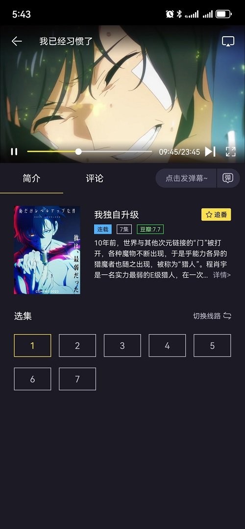 橘漫手机版手机软件app