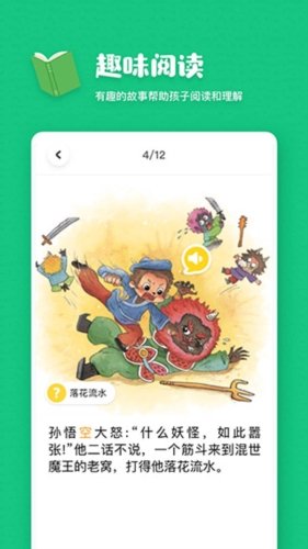 叫叫阅读课手机软件app