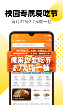 俺来也手机软件app