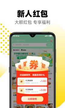 俺来也手机软件app