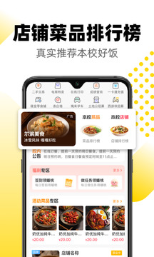 俺来也手机软件app