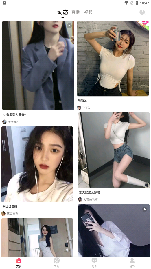 樱桃视频大全软件截图