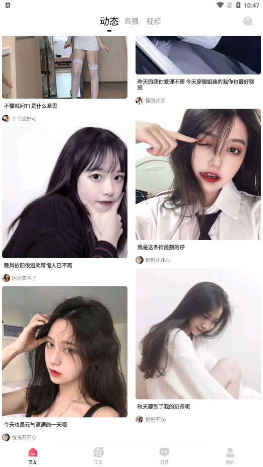 樱桃视频大全软件截图