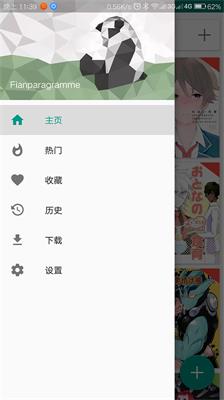 ehviewer绿色版手机软件app