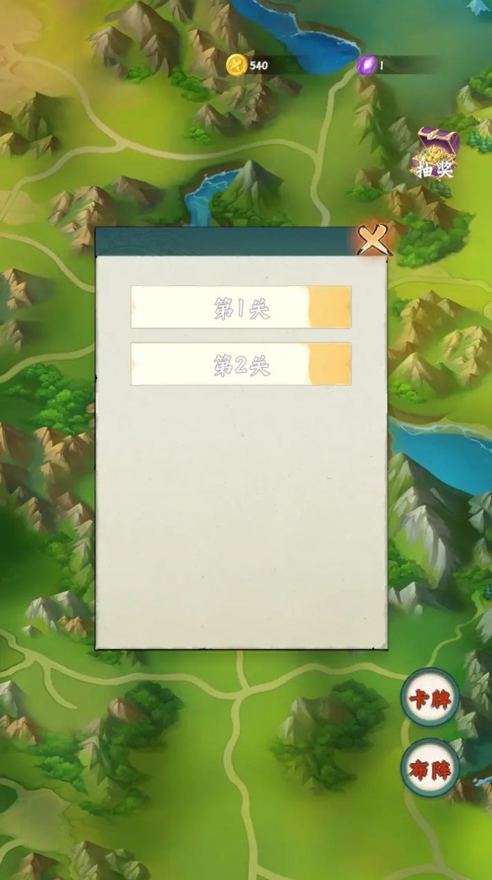 最强卡牌师手游app