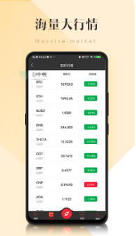 币圈通手机软件app