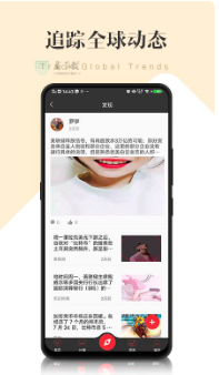 币圈通手机软件app