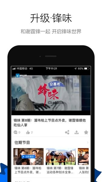 蓝莓视频无广告手机版手机软件app