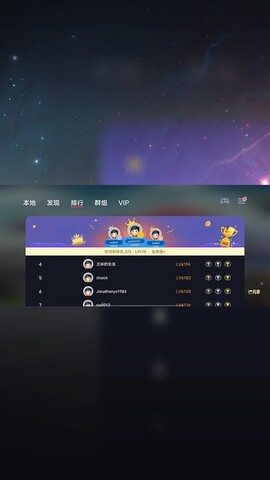 蛋蛋模拟器永久VIP软件截图