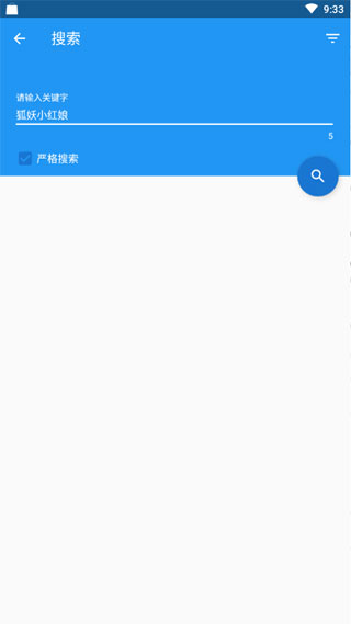 cimoc漫画免费手机软件app