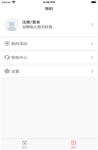 SAND币手机软件app