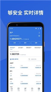 MSG币手机软件app