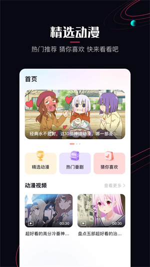 啵乐漫画正版手机软件app