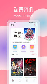 JMCOMIC2漫画最新版手机软件app