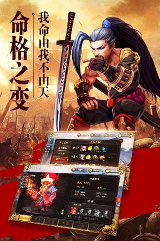 崛起终极王者手游app