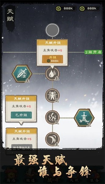 决战黄金村手游app