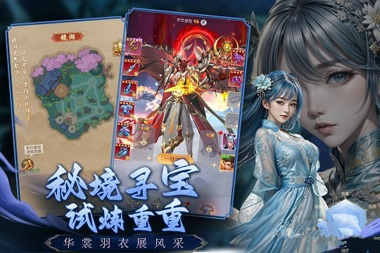 猎魔永恒手游app