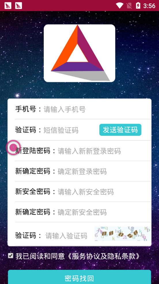 BAT注意力币手机软件app