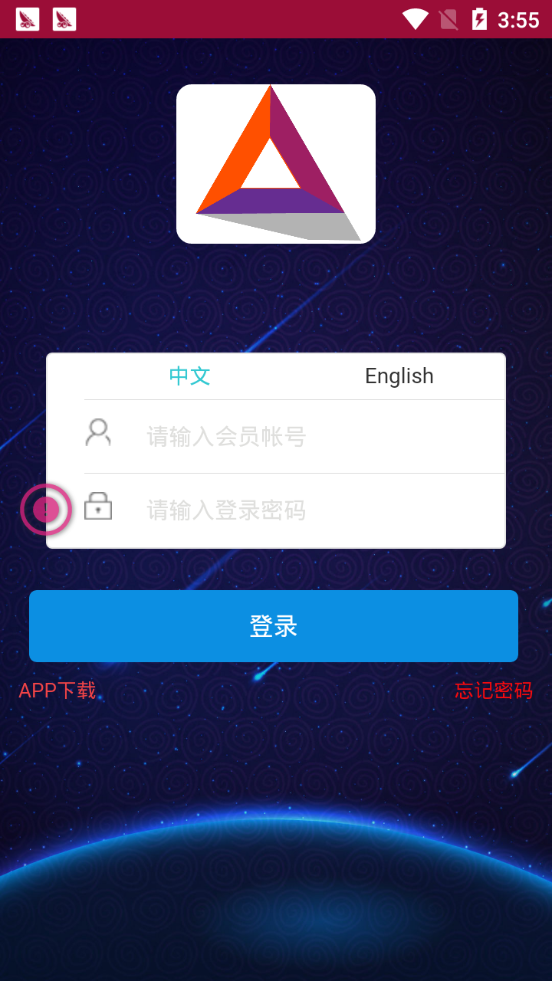 BAT注意力币手机软件app