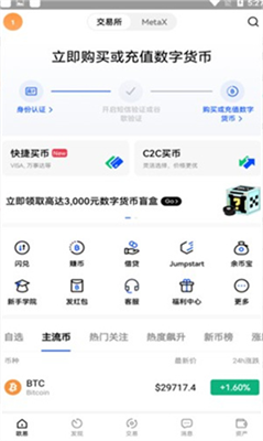 LUNAR币手机软件app