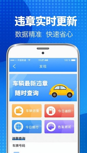 库客音乐最新版软件截图