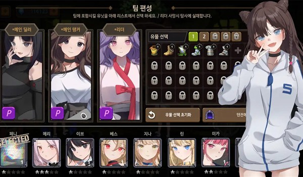 地下城与公主3手游app