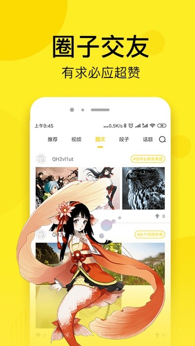 七毛免费漫画手机最新版手机软件app