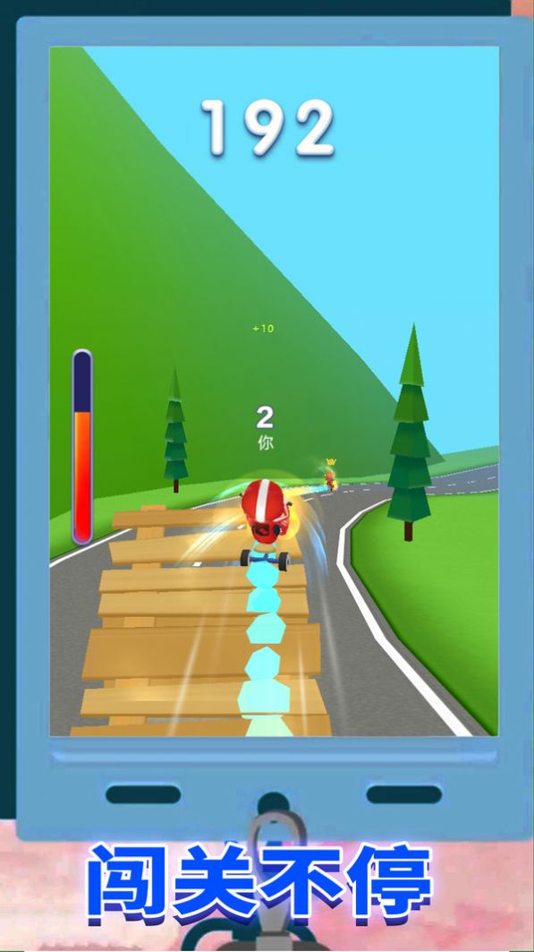 极限超车模拟手游app
