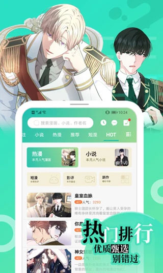 画涯安装免费版手机软件app