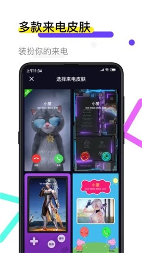 火萤视频壁纸手机软件app