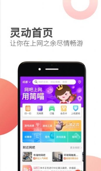 简喵​最新正版手机软件app