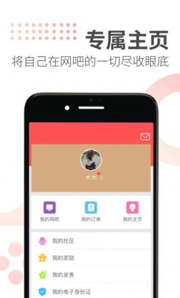 简喵​最新正版软件截图