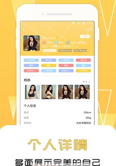 他去手机软件app