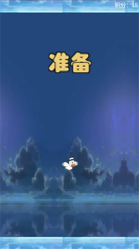 勇敢海鸥鸥手游app