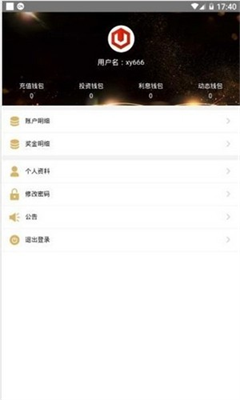 usdt虚拟币钱包手机软件app