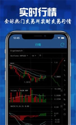 FLOW币手机软件app