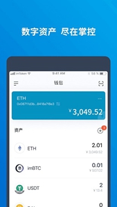 FLOW币手机软件app