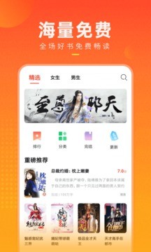 快看小说手机软件app