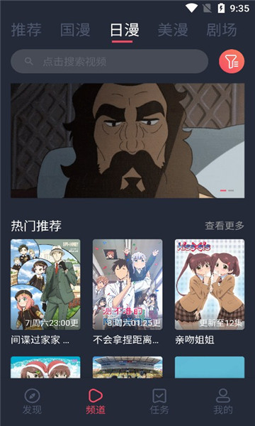 clicli动漫绿化版手机软件app