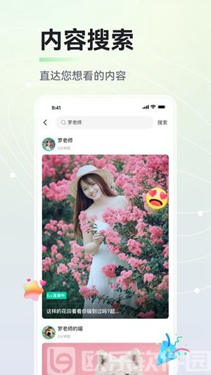 晓秀手机软件app