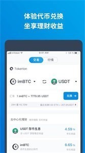 QASH币钱包手机软件app