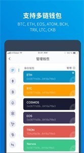 QASH币钱包手机软件app