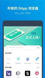 QASH币钱包软件截图