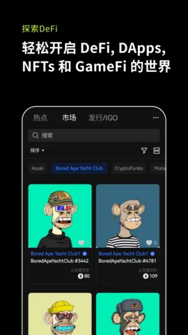 lunc币交易所手机软件app