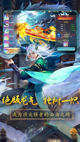 战玲珑2手游app