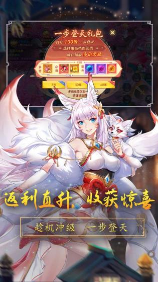 战玲珑2手游app