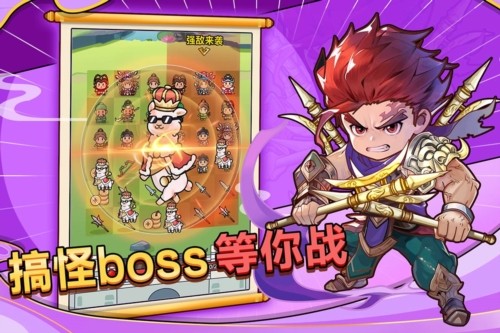 剑与黎明手游app