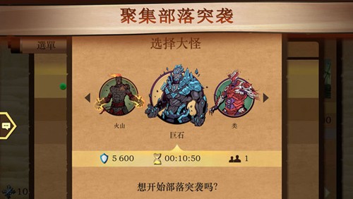 暗影格斗2免费版手游app